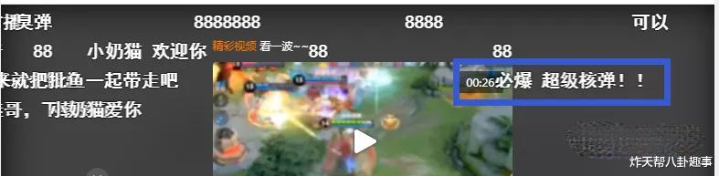 「钱小佳」钱小佳与鼠皇“鱼死网破”,将爆出重磅录音,且若退鱼必告斗鱼!