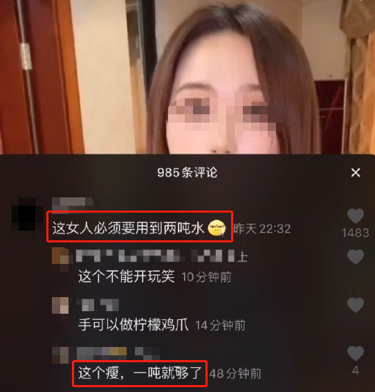 每天阅读|杭州失踪女子遇害真相曝光后,10000 条“化粪池警告”掀起恶臭狂欢