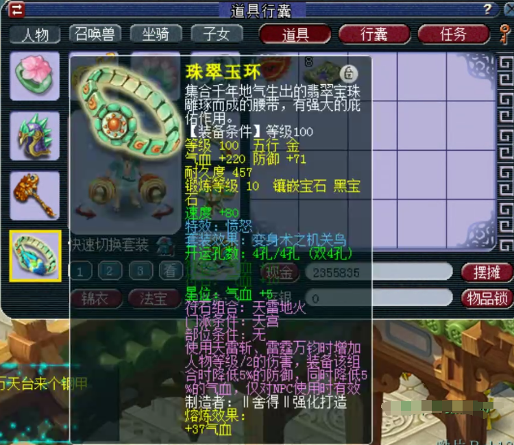 梦幻西游|梦幻西游:单挑超强的神威五庄观展示,三套装备,宝宝简直逆天!