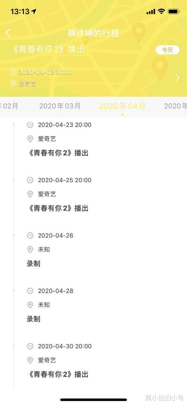 『奔跑吧兄弟』《跑男8》将开启录制，陈赫将以“惊喜”嘉宾身份回归跑男