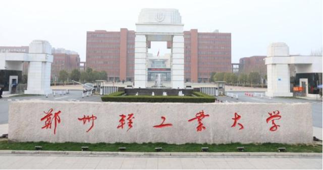 招生■二本压线分：报考这2所“理工大学”正合适，学校强悍专业很厉害