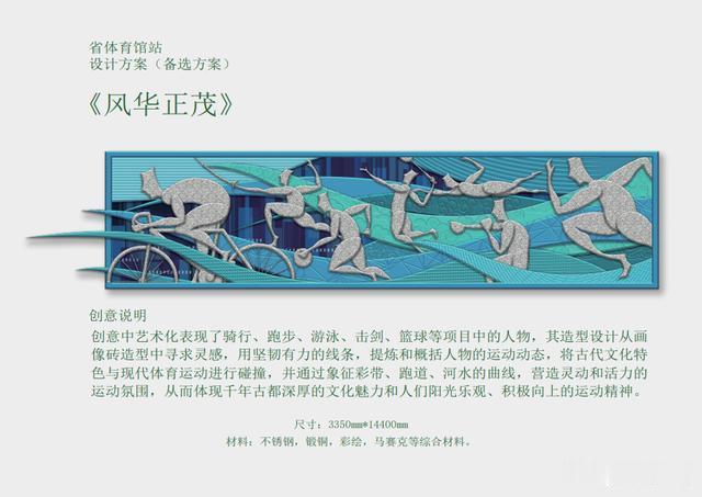 「西安地铁」西安地铁5号线、6号线最新消息