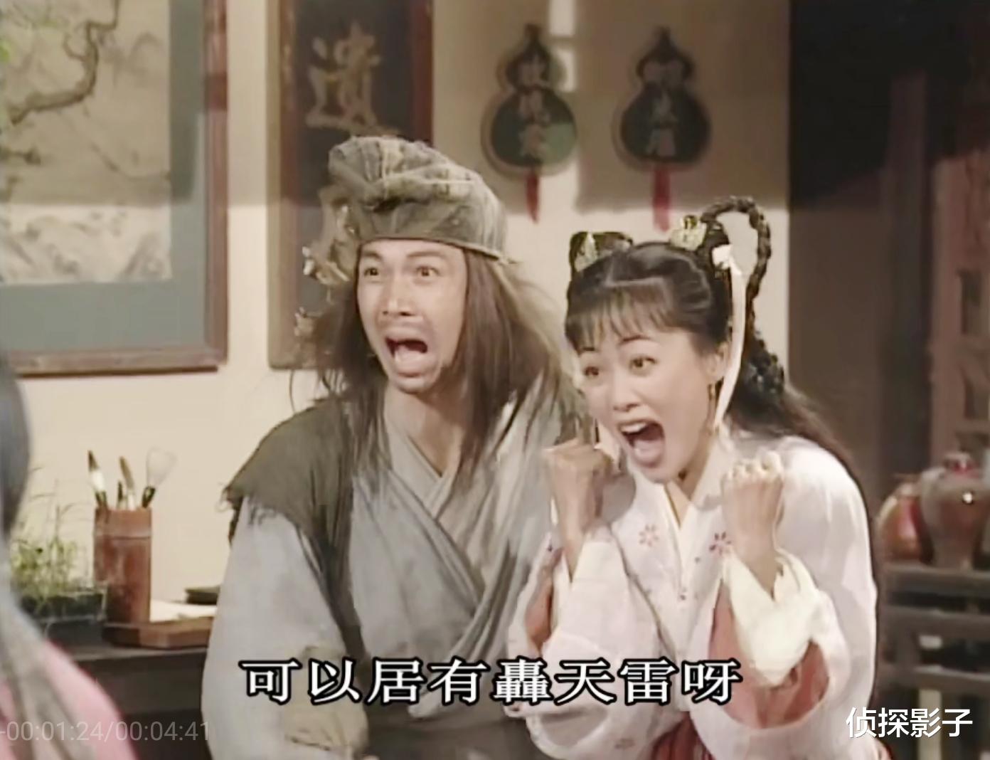 降龙罗汉|24年前梁小冰主演的古装剧,男主抛弃了女主,女主回天庭当仙女了