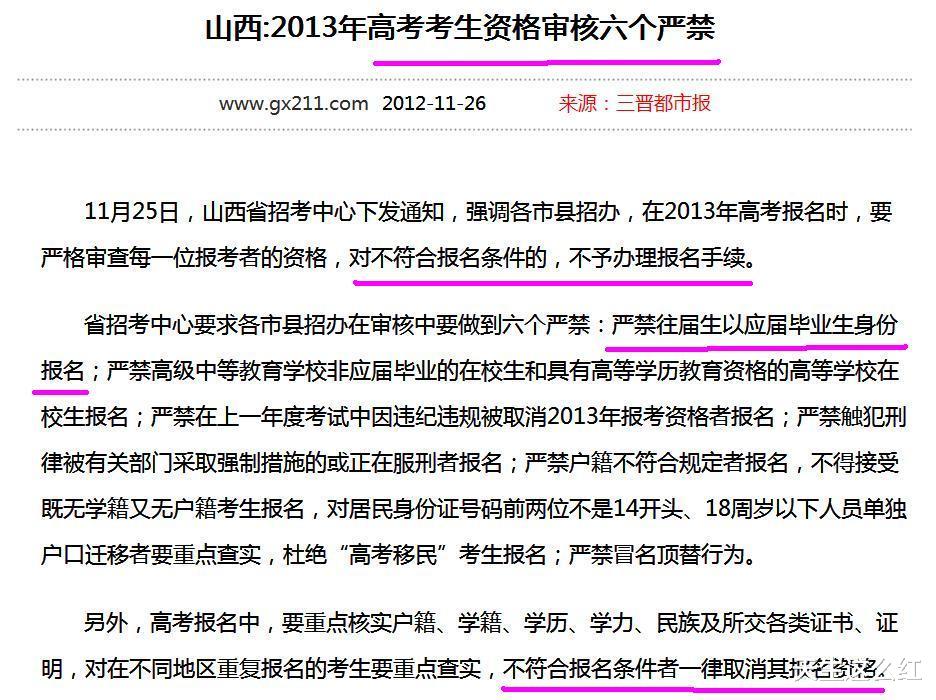 「仝卓」直播翻车！自曝性向后又自锤高考作假，仝卓你能闭麦吗？