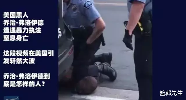 【迈克尔·乔丹】忍不了了!乔丹发声谴责种族主义:我非常难过,我们已经受够了