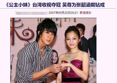 『吴尊』数次隐瞒婚姻、曾称9年未碰异性，吴尊晒结婚证引发谎言连环穿帮