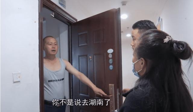 前沿大观察|女子千里迢迢见网友，第二天被赶走，车费都不给报销