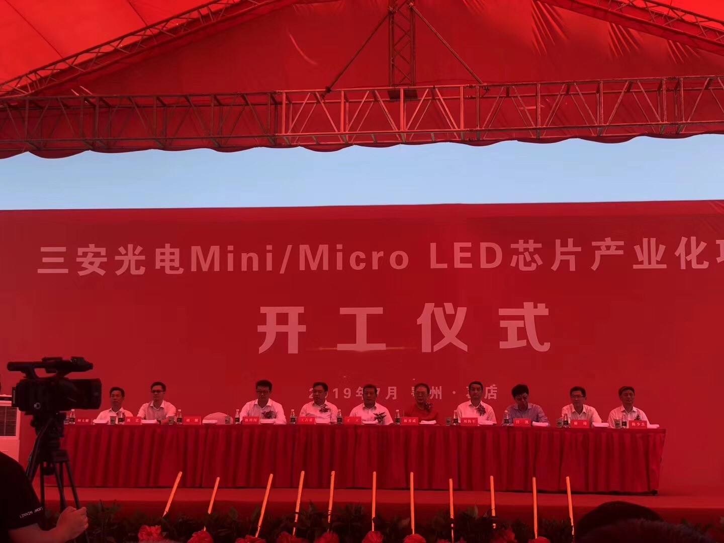 Google|苹果下一代iPad Pro将配备mini LED显示屏，LED芯片自三安光电！