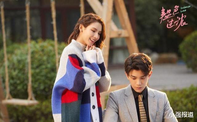 张予曦：张予曦《韫色过浓》未收官，另一部剧又传好消息，主演都是高颜值