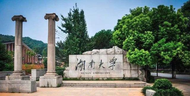 清华大学@13所大学被美国拉入黑名单，高三学生：这些学校录取分数线要飚