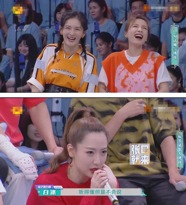 吴昕|《快本》吴昕镜头不超5分钟，超火综艺也带不动，发文道实情