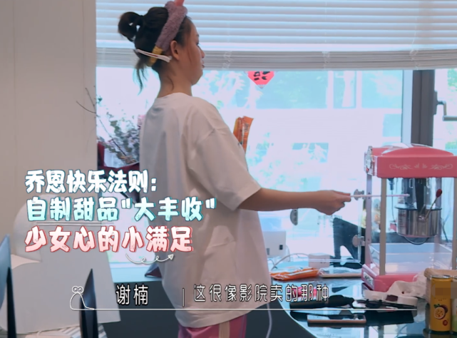 陈乔恩|有一种团队叫陈乔恩的团队，知道她爱宅家里，送的礼物女生都喜欢