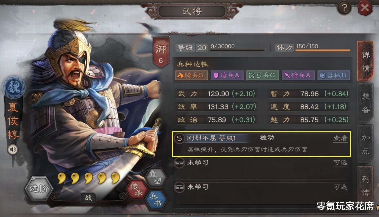 程普|三国志战略版：魏延、程普、沮授三人搭配，震慑的敌人一动不动，控制多到让敌人胆寒