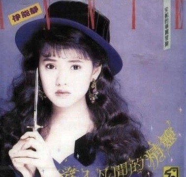 伊能静|52岁伊能静心态年轻，cos32年前自己没压力，网友：减龄感十足