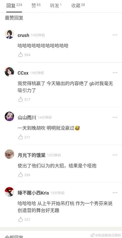 【青春有你第二季】《青你2》总决赛名单揭晓，全能选手遭淘汰，一个动作让人心酸