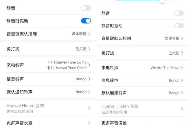 华为荣耀|再次确认荣耀手机的Magic系统就是EMUI系统换壳