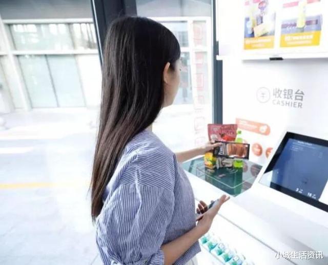 『刷脸支付』“刷脸支付”真的安全吗？网友用马云照片付款，屏幕却弹出4个字