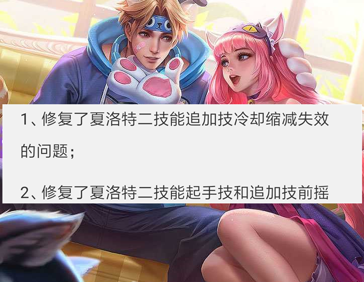 龙骑士|体验服8号更新，白龙吟、龙骑士免费获得，体验资格限制调整