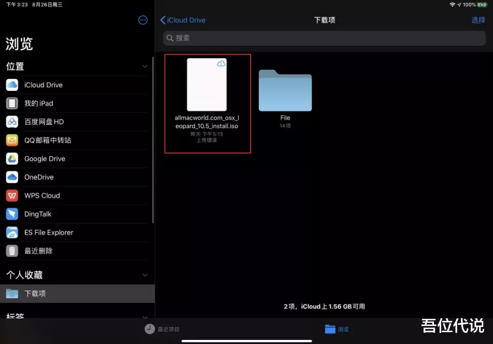 iPad|不会吧，原来iPad真的能装Windows和macOS系统！