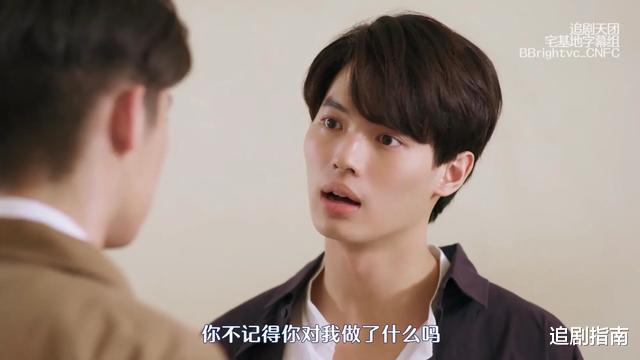 假偶天成▲撩攻了得！泰剧《假偶天成》第6集：我也在颤抖！我说的我的心！