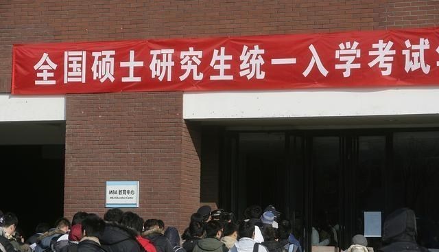 高校|全国研究生院新排名，第一不是清华和北大，你报考的院校排第几？