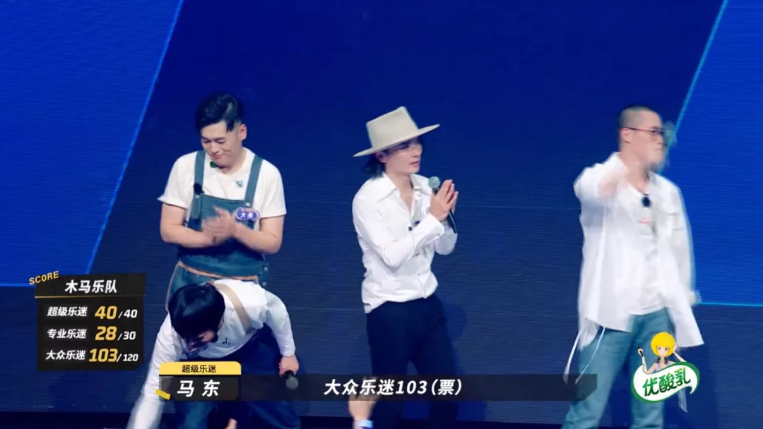 木马|本季《乐夏》最佳现场诞生！想不到这首金曲会被改编成这样