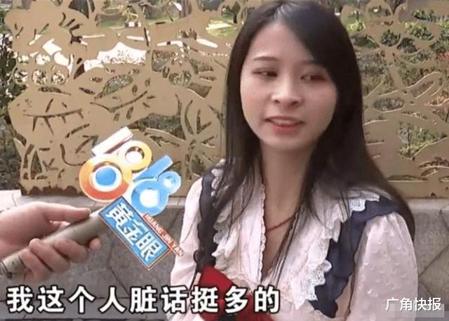 美团|骑手摔坏牛肉汤，女顾客口吐芬芳怒曝光：我的美团账号被平台封了
