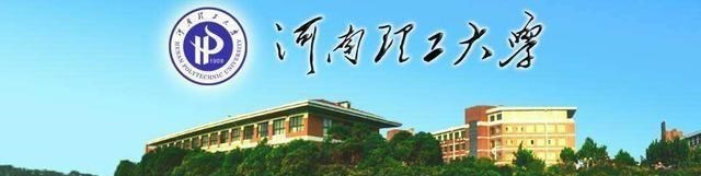 高校|3所理工院校，部分专业超一本，470分左右就能上：没必要复读