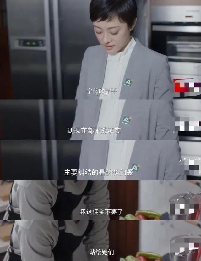 孙俪▲孙俪“再次”遭遇背叛：人性最大的恶，是恩将仇报