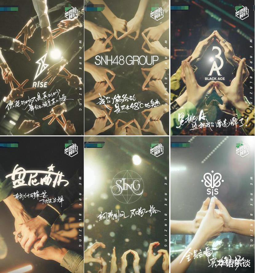 『盘尼西林』男女团竞技节目，竟乱入一支摇滚乐队，网友：这么缺钱？