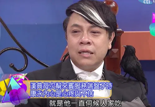 娱乐圈|娱乐圈很高贵，你们穷人不配