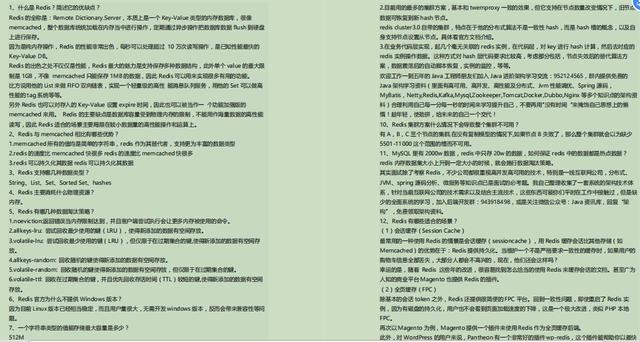 数据库|滴滴D9资深架构师：Redis是如何只用4MB实现一个功能丰富健壮的数据库