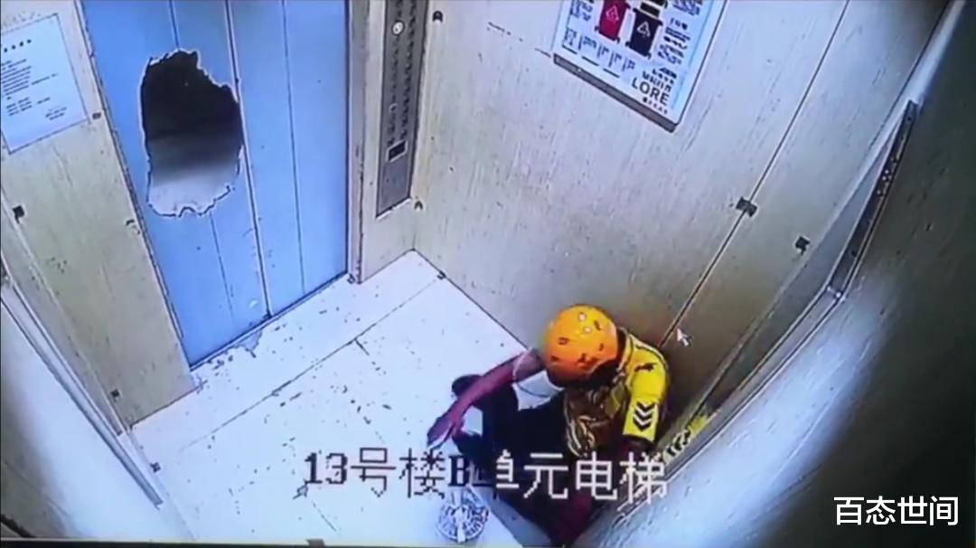 外卖小哥|美团外卖小哥电梯内瘫倒，下一秒满血复活，状态无缝切换让人泪目