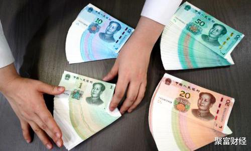 央行■央行有行动？居民现金被“上锁”！存取达“这个数”，一律被监控