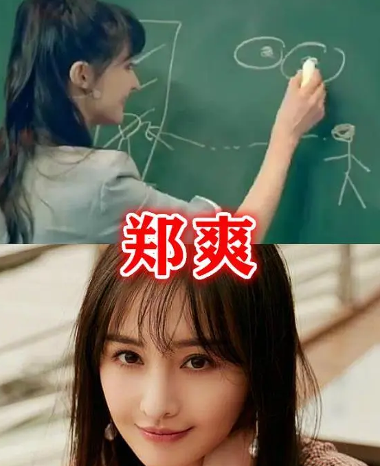 「迪丽热巴」华晨宇画画，肖战画画，郑爽画画，看到迪丽热巴画画：技能藏不住了？
