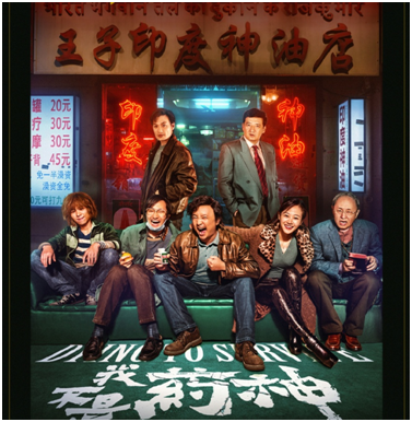 #徐峥#阵容强大！易烊千玺加盟徐峥新电影《举报人》，十几亿票房稳了