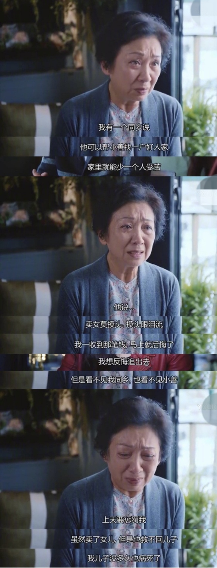 法证4■《法证4》两大之“最”，死得最快的女演员，最催人泪下的哭戏场面