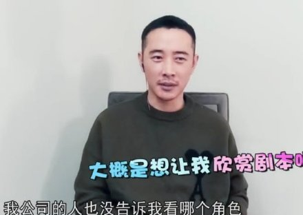 [罗晋]电视剧《安家》中，罗晋以为徐姑姑是大妈，没想到就是自己