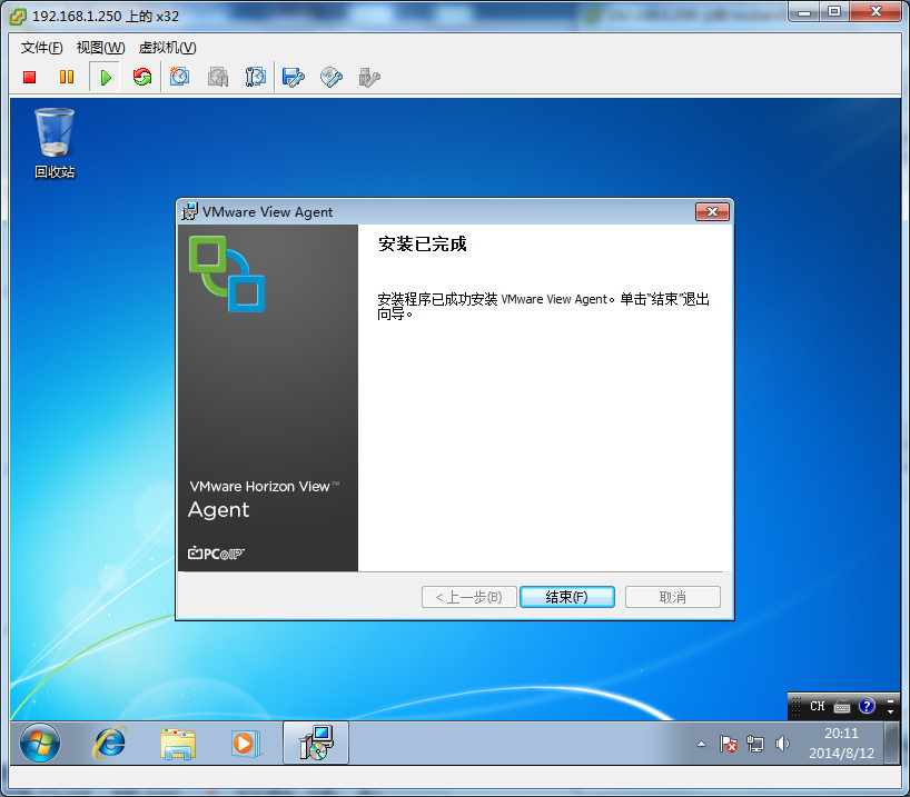 VMware|vMware虚拟桌面存储系统 之 (十五)