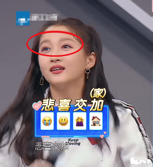 「关晓彤」?后期故意的? 拍关晓彤突然关掉美颜, 她眼皮上的“痕迹”鹿晗能忍?