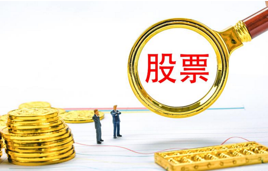 炒股|我，炒股输光400万负债100万，现已还清债务盈利100万，可看见曙光了