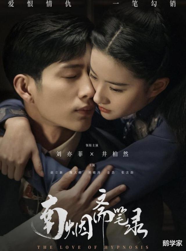 刘亦菲：娱乐圈冷知识：刘亦菲在18岁就拍完了之前播出的所有电视剧