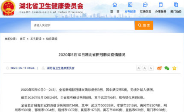 『教育局』教育局“新”通知,多地“新增”20多病例,学生们再次延迟开学