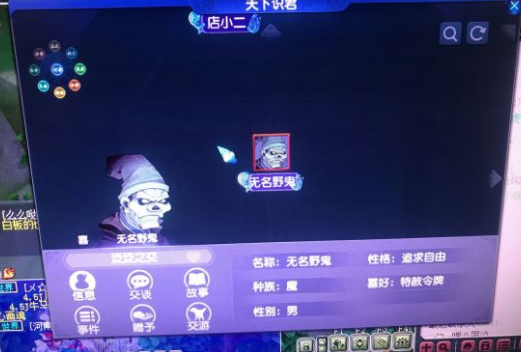 钟馗：梦幻西游：天下识君任务狮子大开口，钟馗向玩家要特赦令牌
