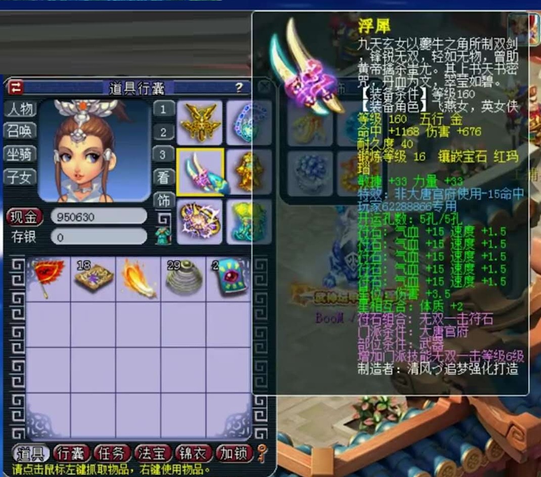 梦幻西游|梦幻西游：8只神马冠古绝今！带上宝宝她才是真正的全服第一物理