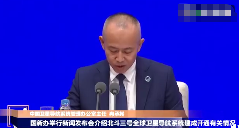 北斗导航|最强中国“心”！北斗心脏精度每三百万年差1秒，实在震撼人心