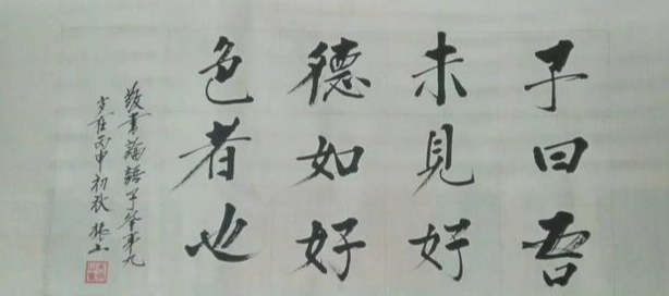 【】从人的生物属性和社会属性，剖析“老牛吃嫩草”有何不妥