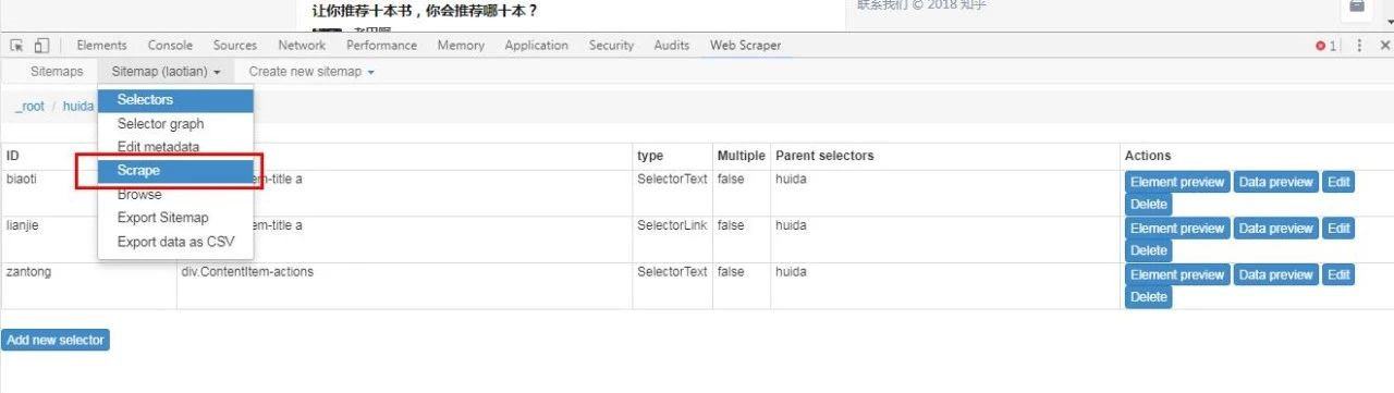 半导体|不用编程，如何5分钟爬取一个知乎账号所有回答？