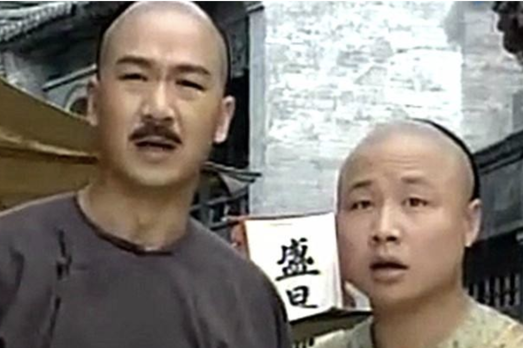 三德子|同样是饰演“三德子”：一个身价过亿娶娇妻，另一个不声不响拿“影帝”