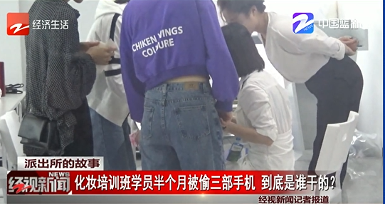 苹果|培训班半个月被偷三部苹果手机,负责人:离开每人检查包